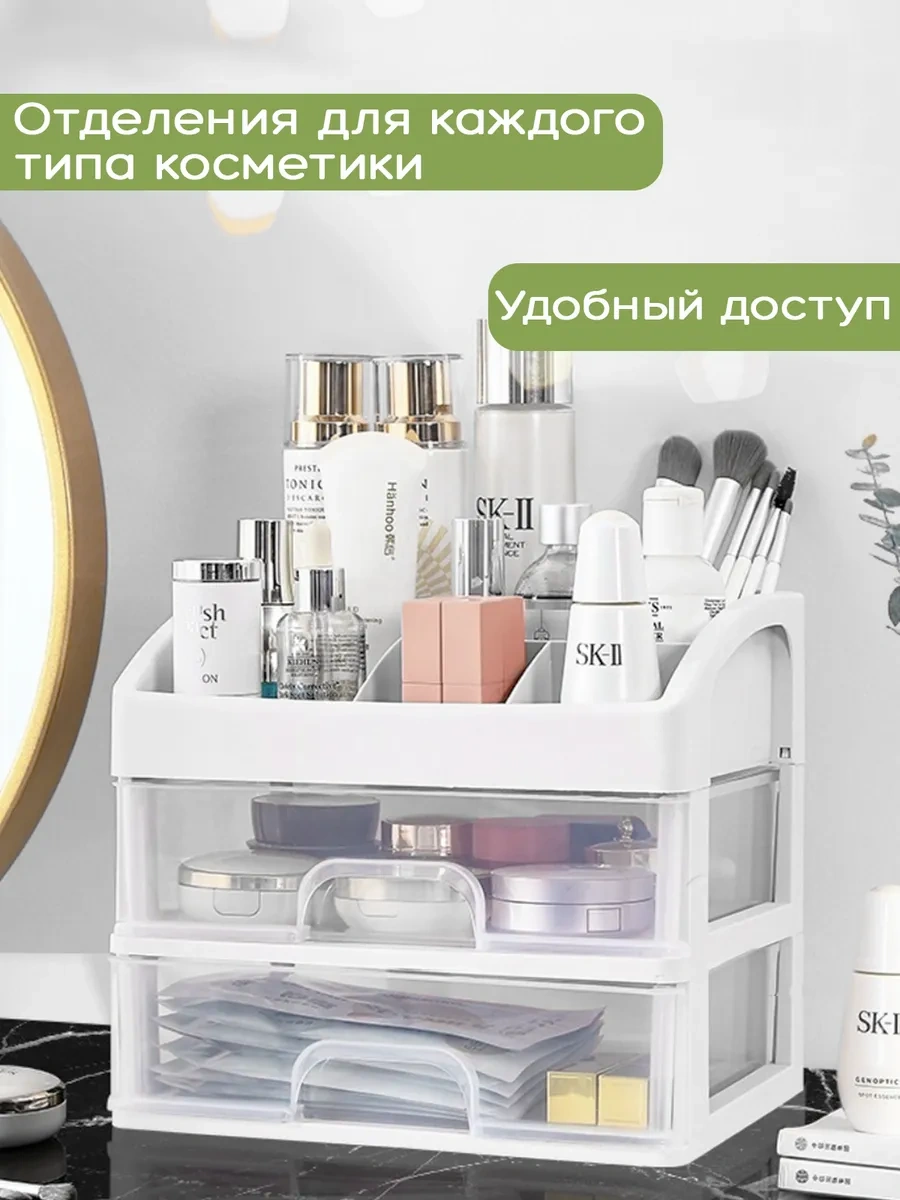 Tophome Masaüstü Kırtasiye Ve Takı Saklama Düzenleyici 220336824 Beyaz