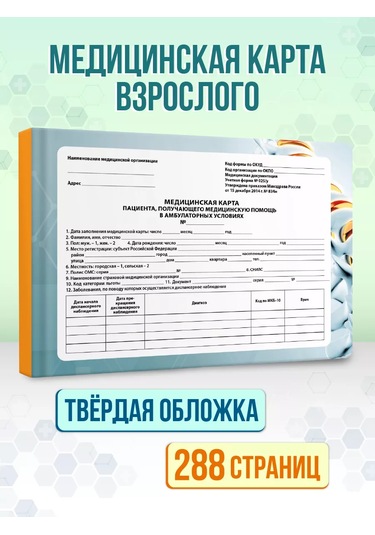 Prof-press Tüm Bahçe Hizmetleri İçin Bilgi Tablosu 219552446