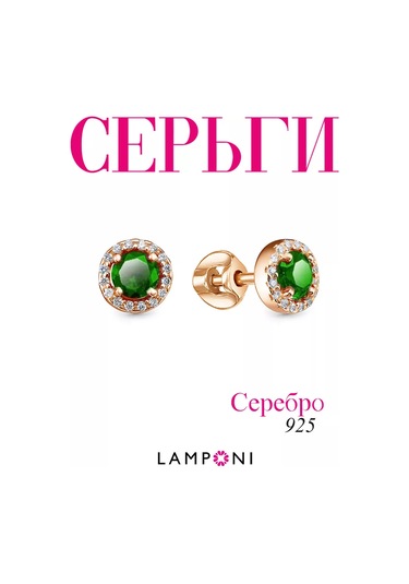 Lamponi 925 Ayar Gümüş Küpe Çivileri 51742652 Altın