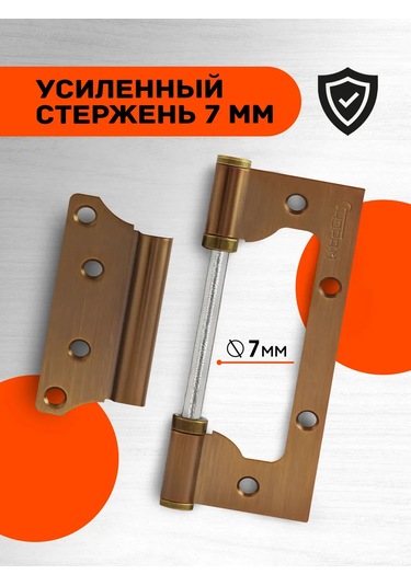 Nora-m Kelebek Kanatlı Kapı Menteşeleri 800-5 140705046