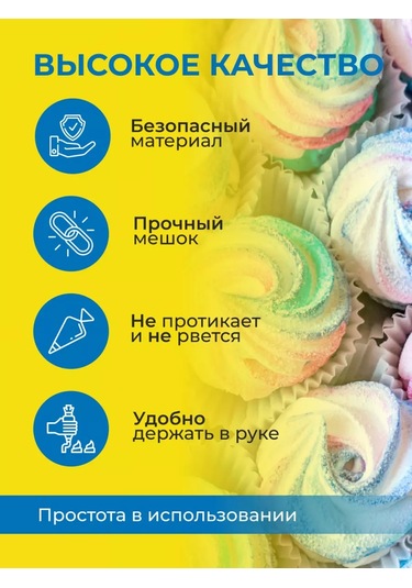 Vrema Pec' 60 Cm Yoğun 10 Adet Şekerleme Torbası Marshmallow 228848173 Mavi