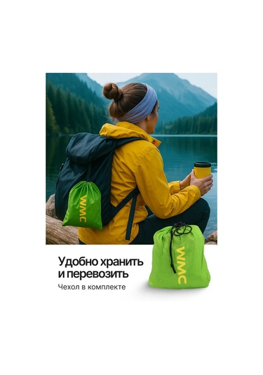 Wmc Tools 280x90 Cm Asma Hamak 166832806 Açık Yeşil