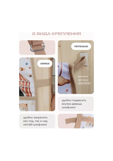 Malasa Anaokulu İçin Dolaplarda Cepler 161192513 Beyaz