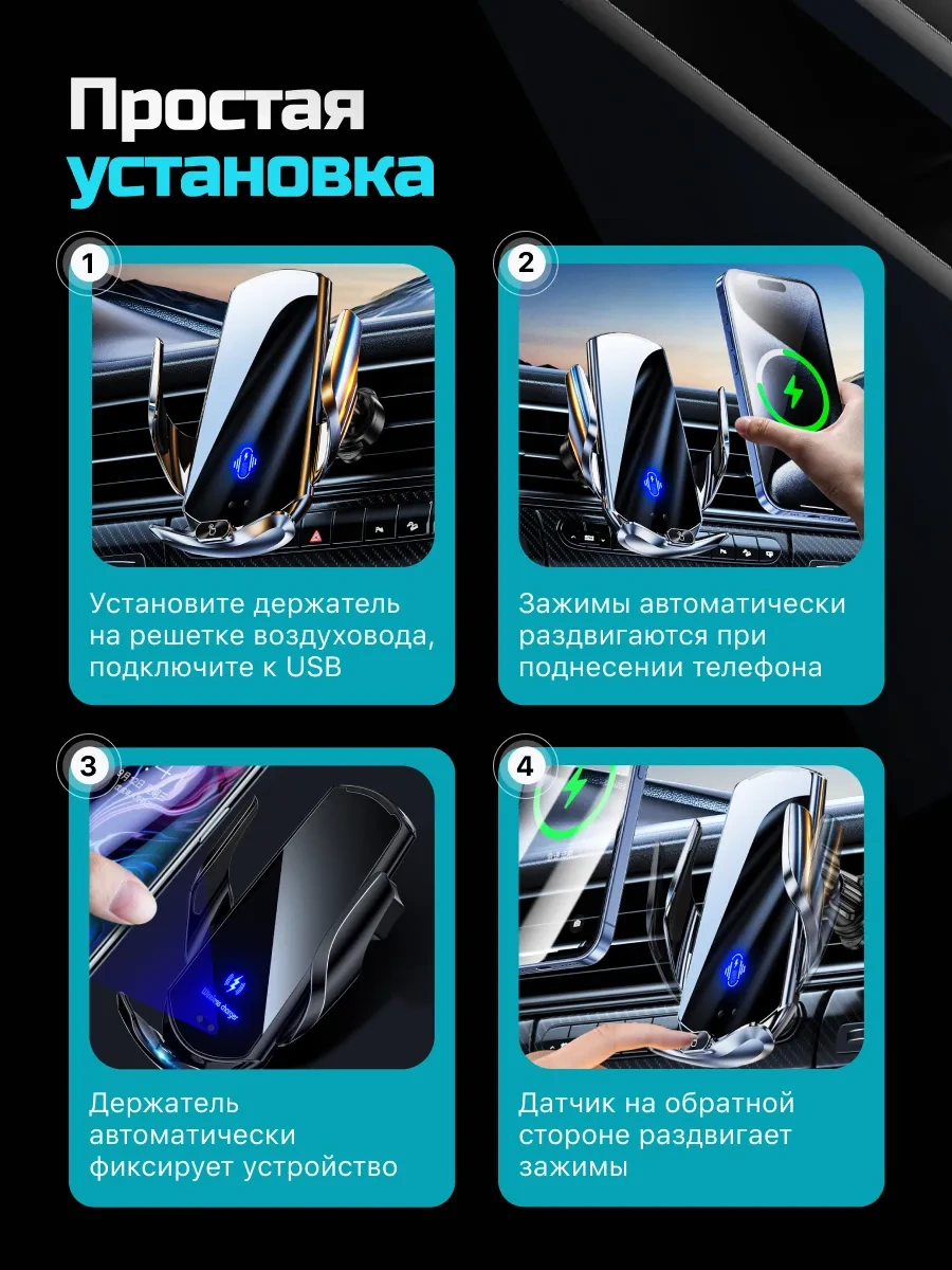 Suvı Araba İçin Şarjlı Telefon Tutucu 386505190 Siyah