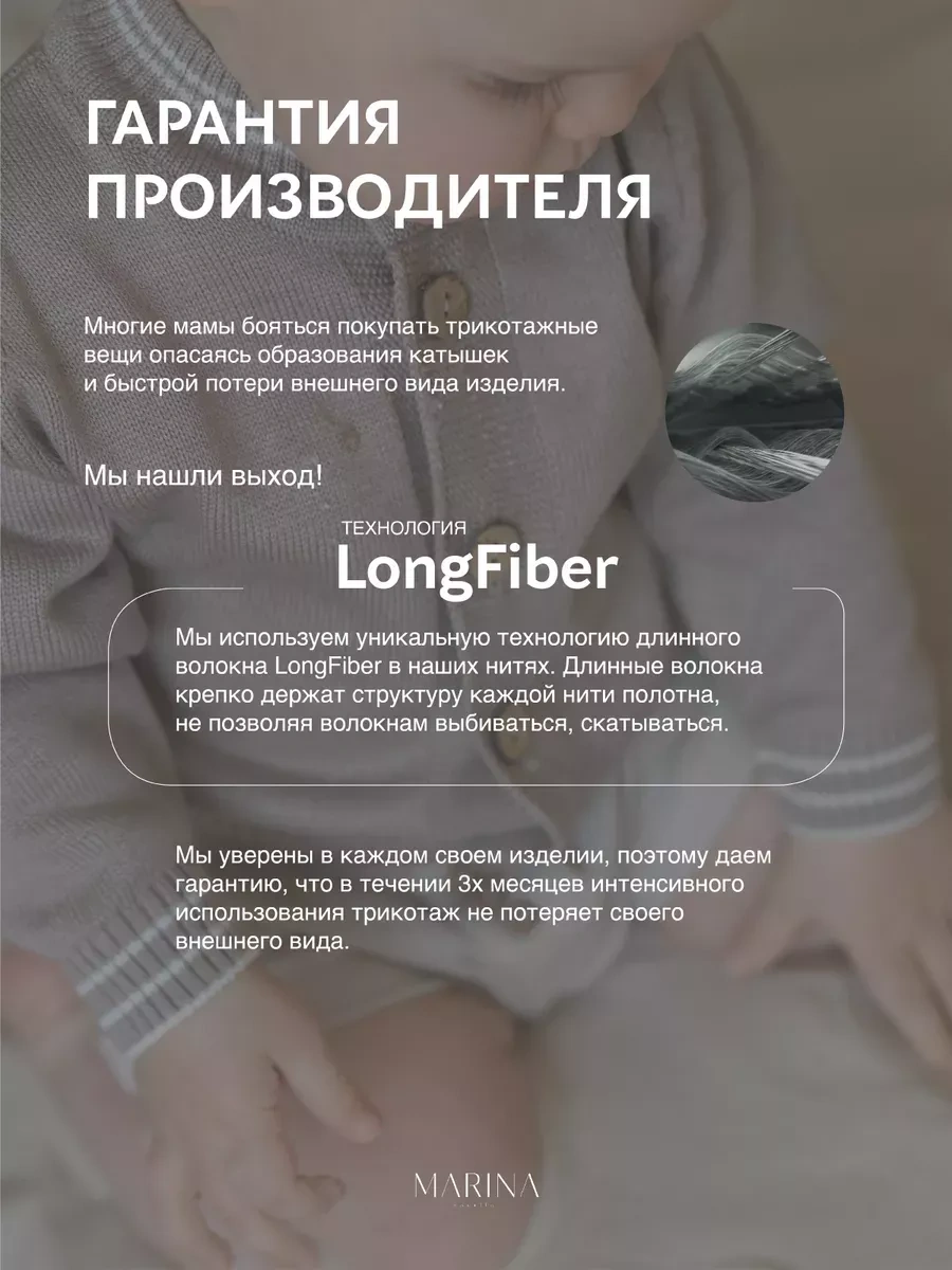 Marına Textıle Leopar Desenli Triko Kazak 245549054 Sütlü