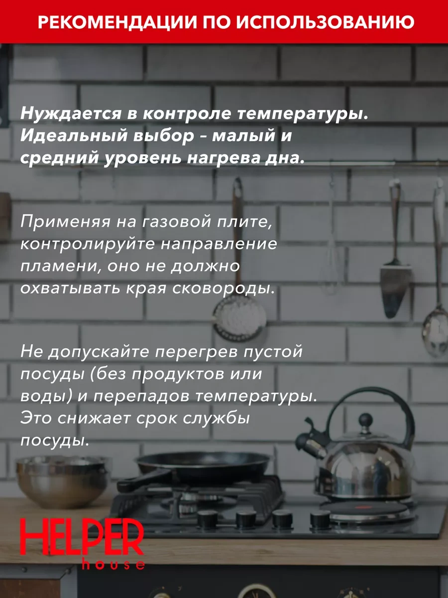 Helper House 24 Cm Yapışmaz Dökme Karelia Gözleme Tavası 204565048 Siyah