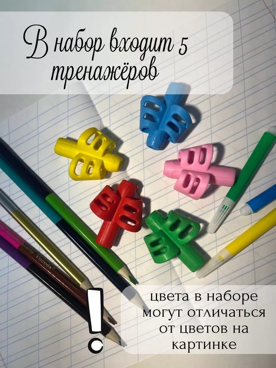 Tukzar Kaligrafi Antrenörü 257052373 Kırmızı