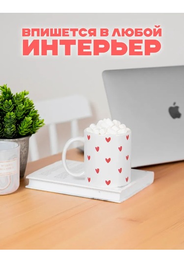 Anikoya Kalpli Estetik Pinterest Kupası 366136502 Pembe