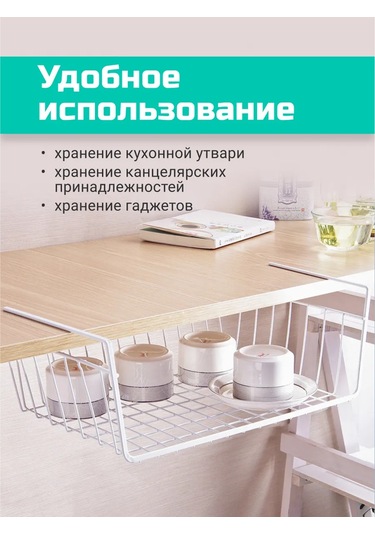 Homium Askılı Metal Raf Seti, 2 Parça 270803539 Beyaz