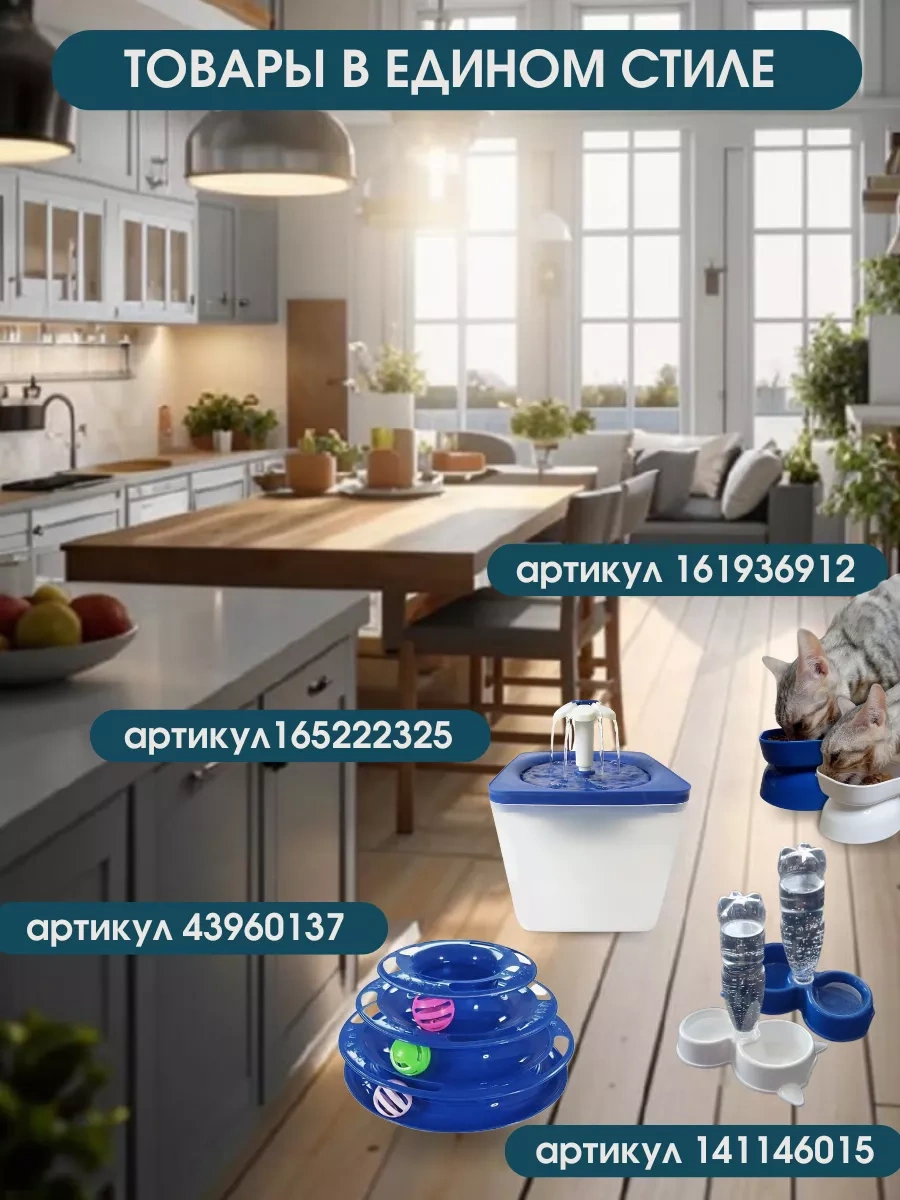 Anticarapki Duylarına Sahip Kedi Maması Kapları 2 Adet. 161936912