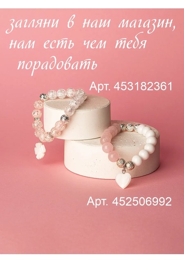 Dara Doğal Kuvars Taşı Bileklik 453182361 Beyaz