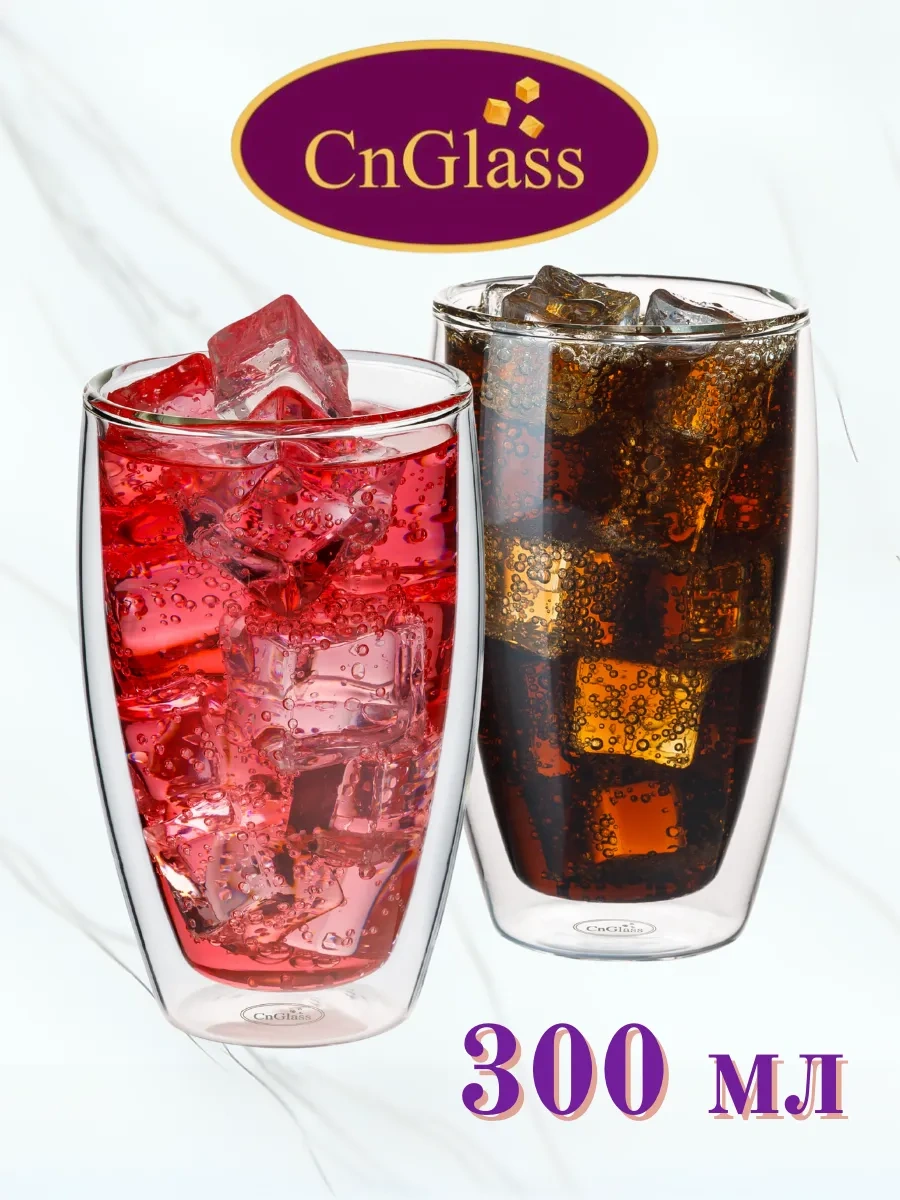 Cnglass İçecekler İçin Çift Camlı 300 Ml Yüksek Bardak 2 Adet. 7473064 Beyaz