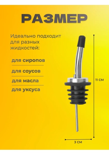 Aksessuary Dla Napitkov Koktejlej Geyser Tıpası Kapağı 259755608 Gri