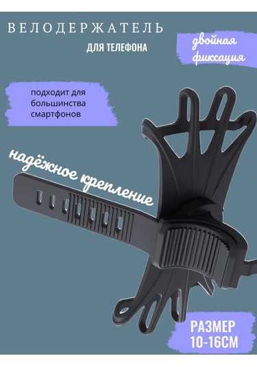 Bisiklet, Scooter, Bebek Arabası İçin Telefon Tutucu 465839536 Diğer