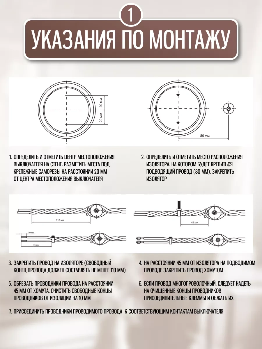 Tdmelectric Retro Döner Plastik Geçişli Anahtar 1 Adet 150322591