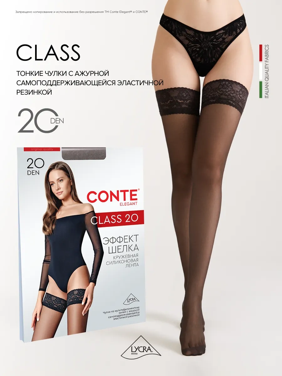 Conte Elegant Class 20 Çoraplar 23421587 Grafit