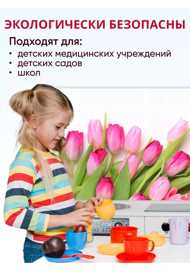 Artenuevo Lale Desenli Mutfak Önü İçin İç Mekan Çıkartmaları 60 90 Cm 229207912 Pembe