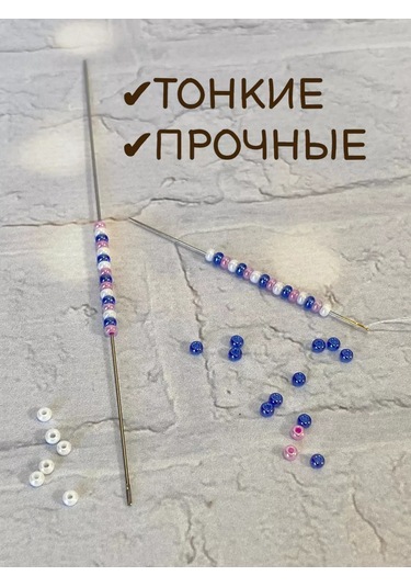 Gamma Boncuk İğneleri 236689649