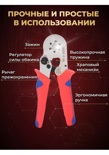 Tuosen Kablo Sıkma Pensesi 252947592