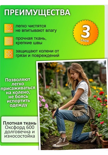 Autopremium Ç Gardı Koruma Dizlikleri 398492539 Siyah