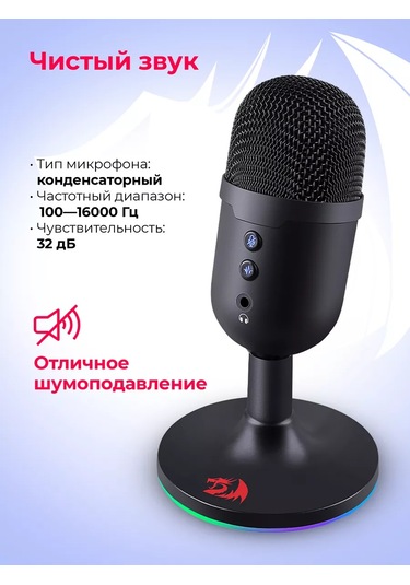 Defender Pulsar Gm303 Pc Oyun Mikrofonu 234964103