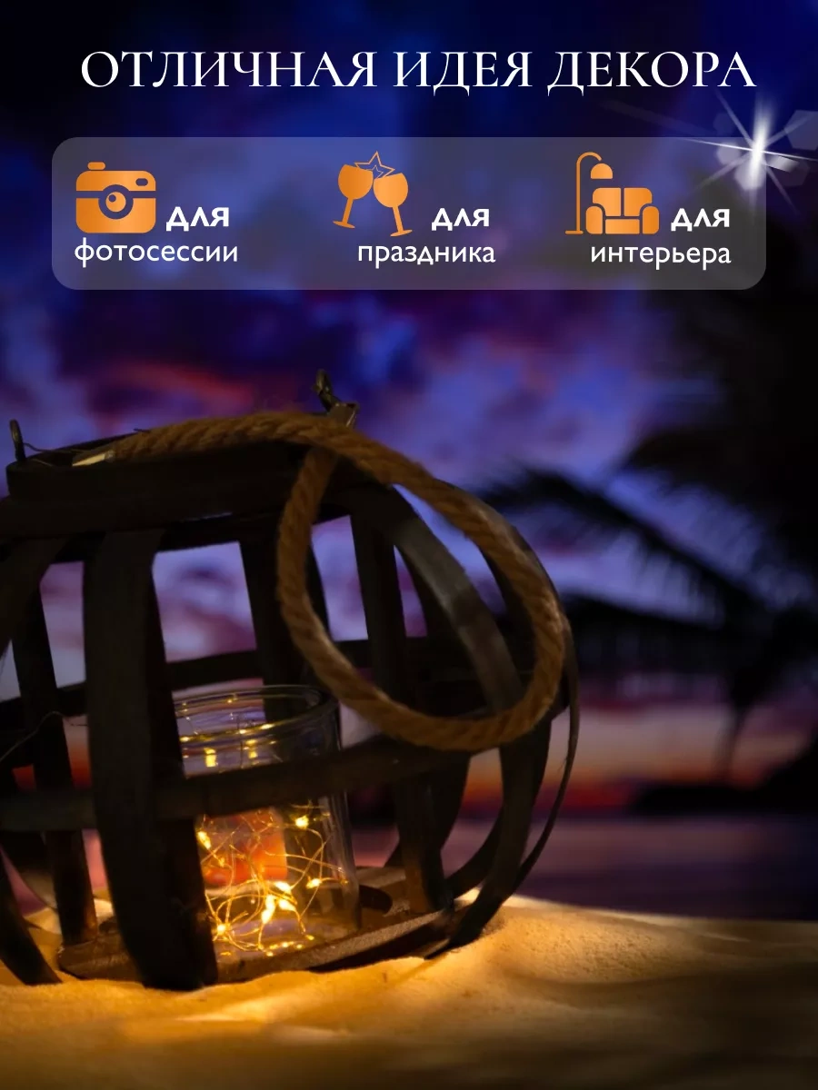 Chertiche Şişe İçin Sarı Mantar Işık Zinciri 4 Adet 133524089 Gri