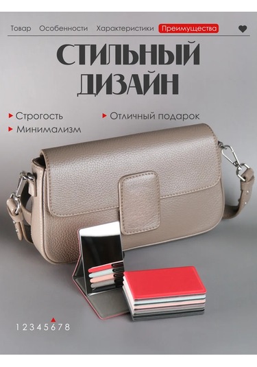 Keepitup.home Çantasız Metal Kırılmaz Cep Aynası 258495451 Beyaz