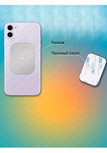 Sbm Place Manyetik Askı İçin Metal Plakalar 2 Adet 175404498 Gri