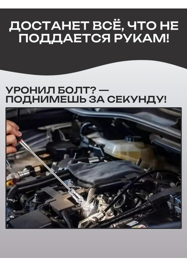 Best Room Teleskopik Manyetik Prizli 168952549