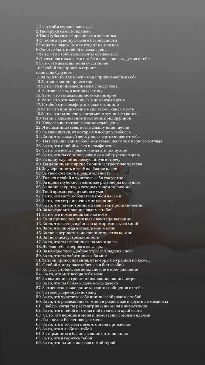 Loveboxcrimea Sevgili Erkek Arkadaşınız/eşiniz İçin Doğum Günü Hediye Seti 153769997