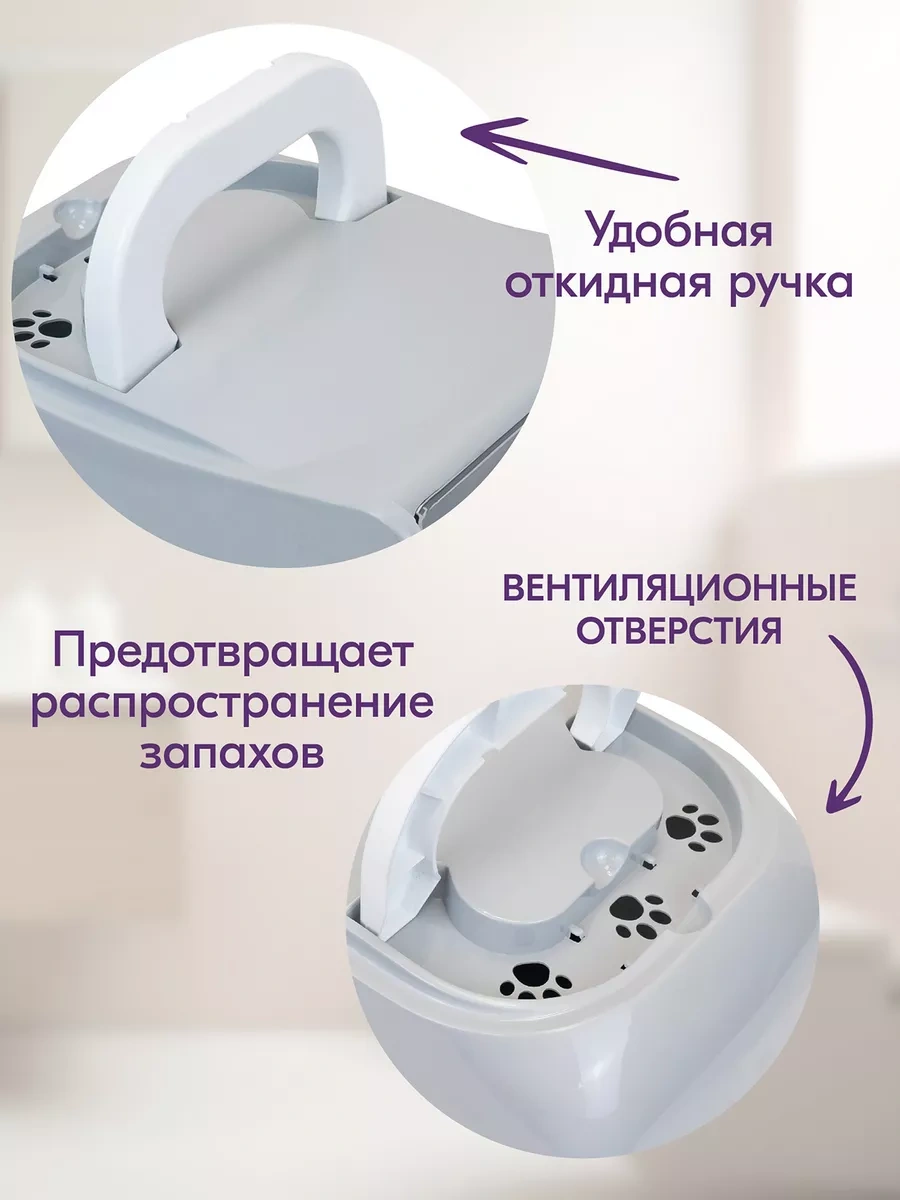 Pettails Kapalı Kapılı Kedi Kumu Kabini, 43 32 Yükseklik 33 Cm 243064781