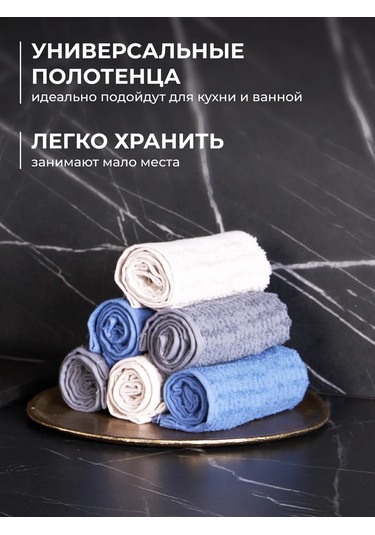 Unifico 30x50 6 Parça Havlu Mutfak Havlusu Seti "gece Gökyüzü" 364844034 Sütlü