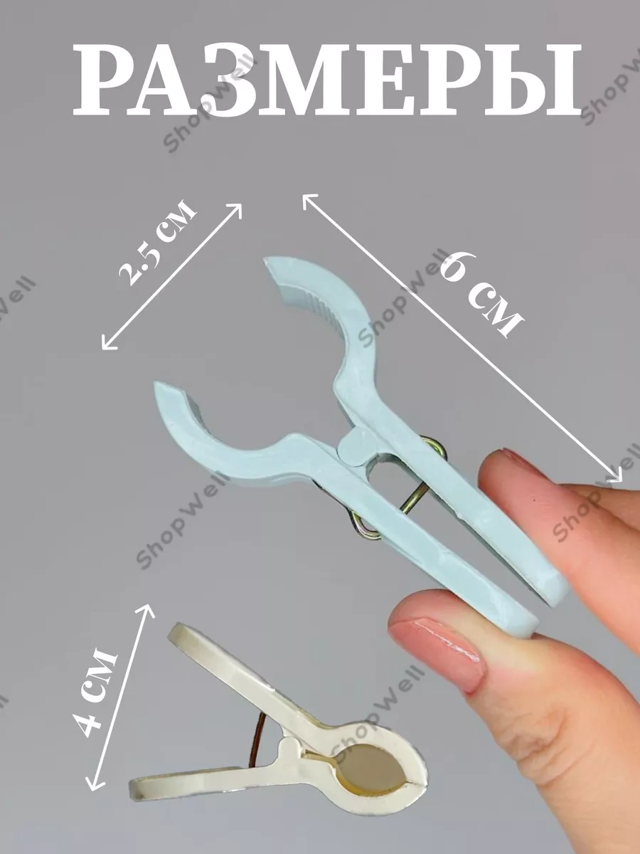 Shopwell Çamaşır Mandalları 165049961 Açık Mavi