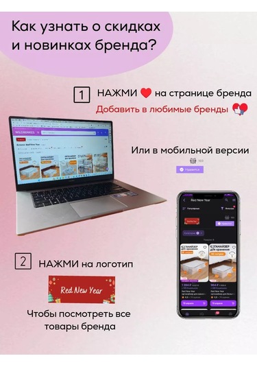 Red New Year Saklama Düzenleyici 102112309 Beyaz