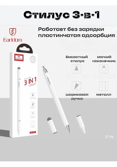 Earldom 3'ü 1 Arada Akıllı Telefonlar Ve Tabletler İçin Evrensel Stylus 297548823