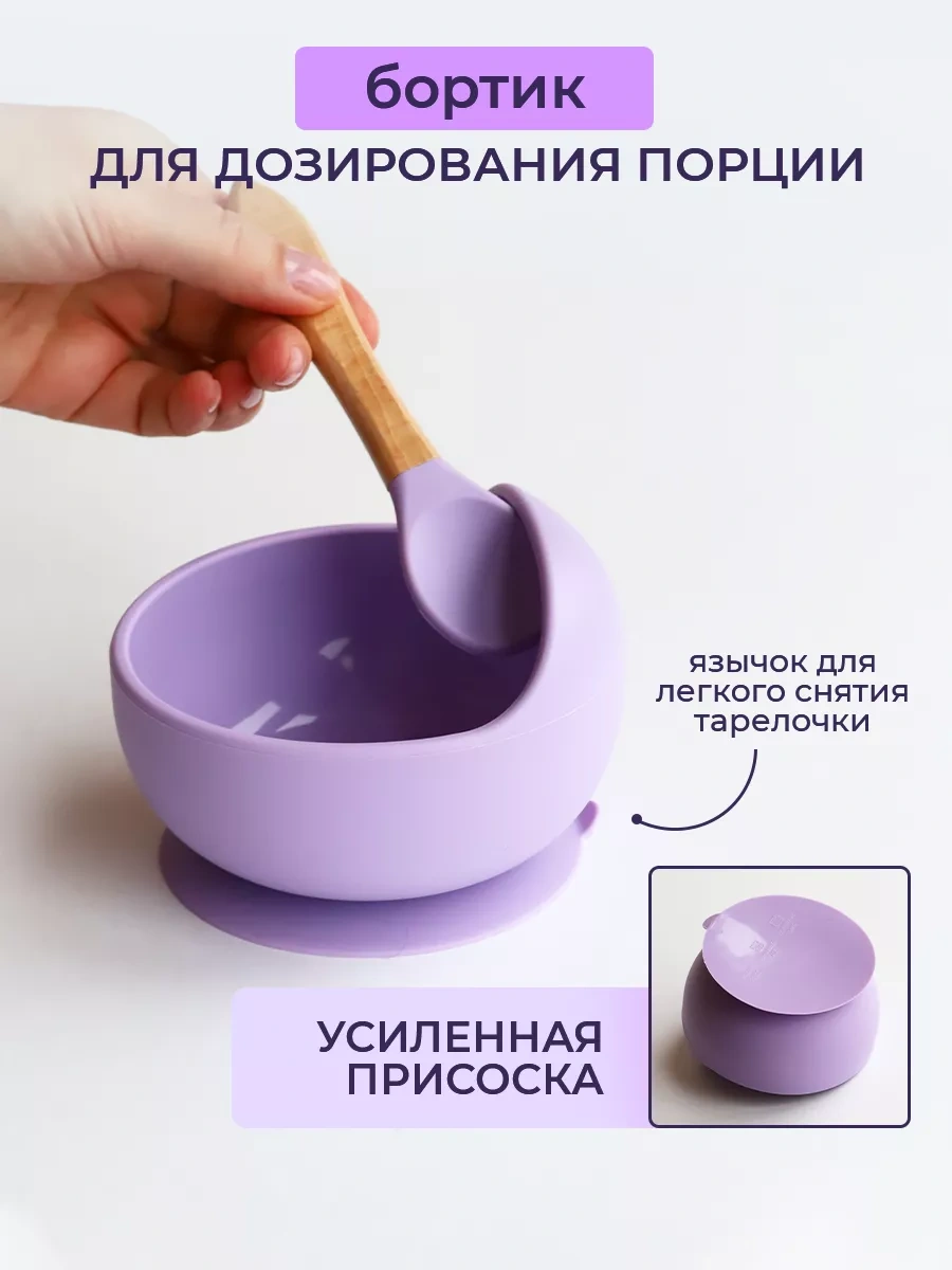 Zebra Bebekler İçin Çatal-bıçak Takımı 200939613 Lavanta