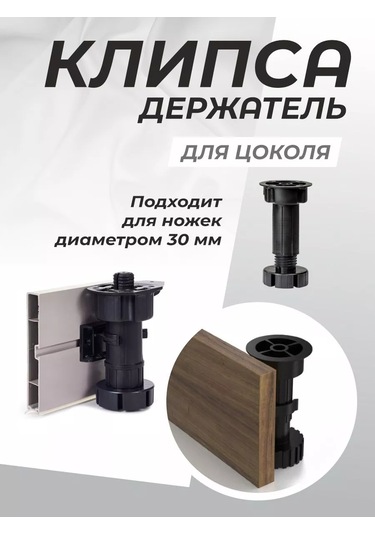 Metalheart Mobilya Klipsleri 246011663 Diğer