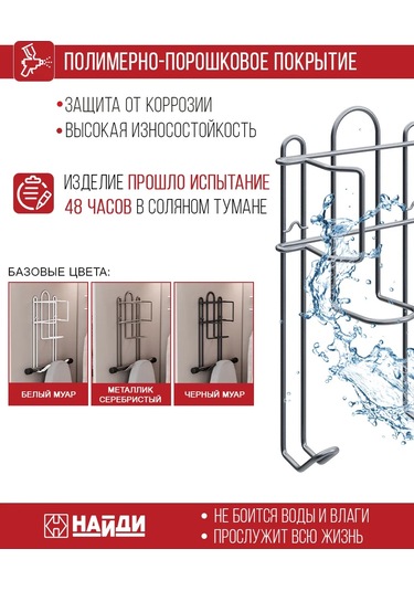 Najdı Duvara Monte Ütü Askısı Organizatörü 65095938 Gri