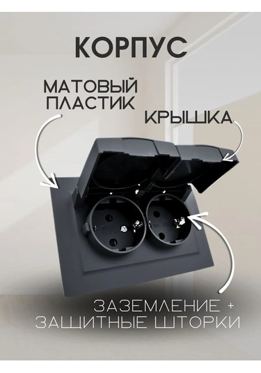 Iek Kulaklıklı, Nem Geçirmez, Topraklamalı Çift Priz 186188540 İç Yastık