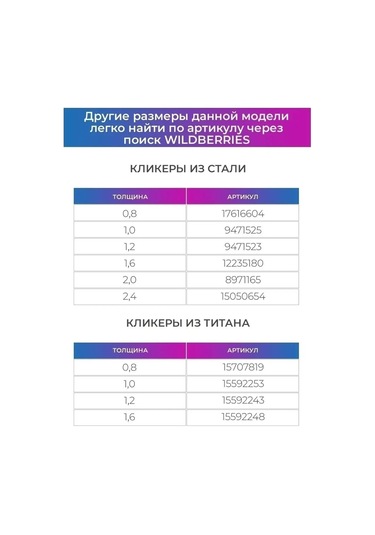 Pınme Klipsli Halka Septum Kanat Burun Kulak Kaş Meme Uç Kıkırdak Piercing 15070593 Altın