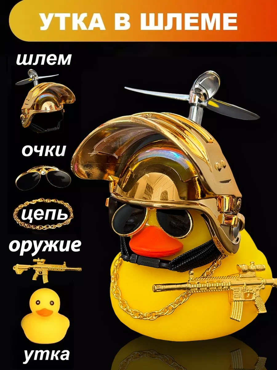 Stikerok Aracın İçinde Kasklı Ve Gözlükleri Olan Ördek 209374427