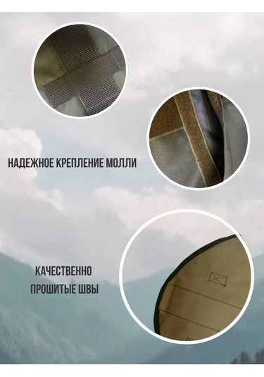 Çoklu Kamuflaj Taktik Omuzluklar 183220434