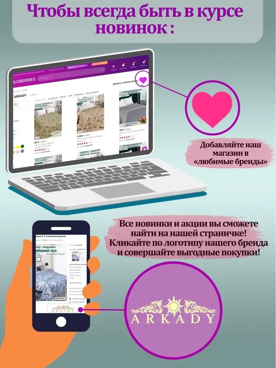 Arkady 120x160 Çocuk Kışlık Yatak Örtüsü 275441247 Açık Kahverengi