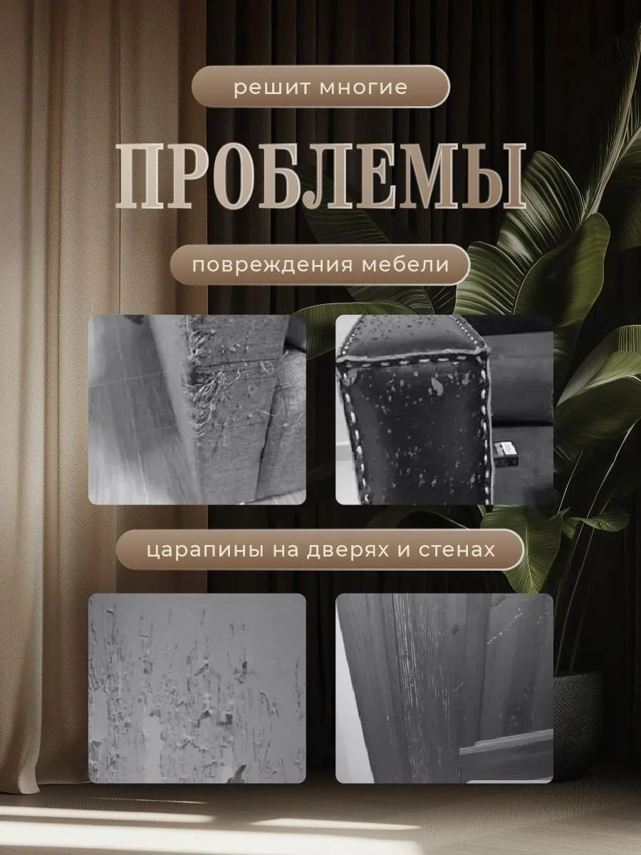 Sale Way Duvara Monte Edilebilen Kendinden Yapışkanlı Kedi Tırnak Törpüsü 429115023