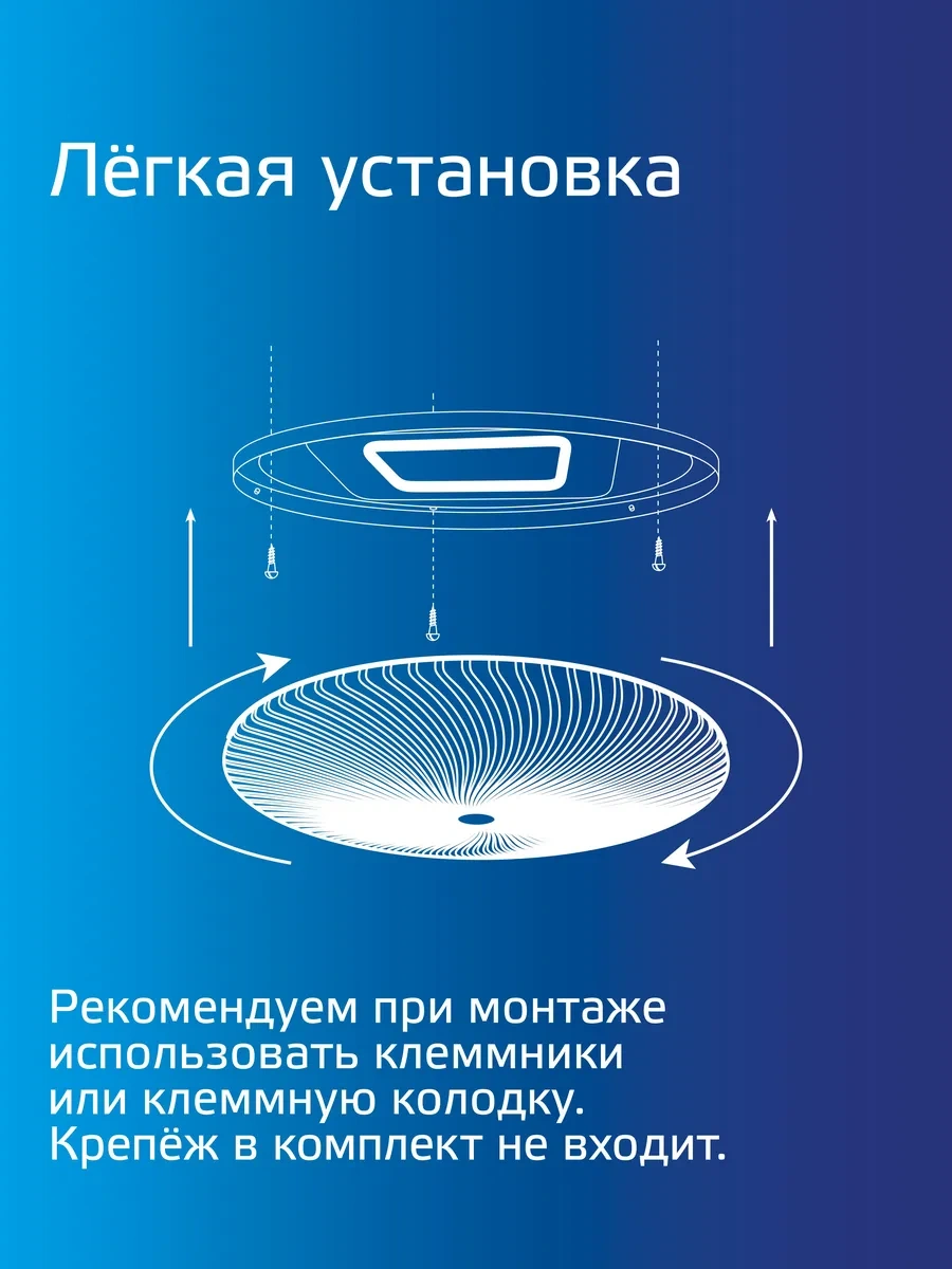 Kosmos 36 Watt Led Tavan Lambası, Gündüz Işığı 283475826 Beyaz