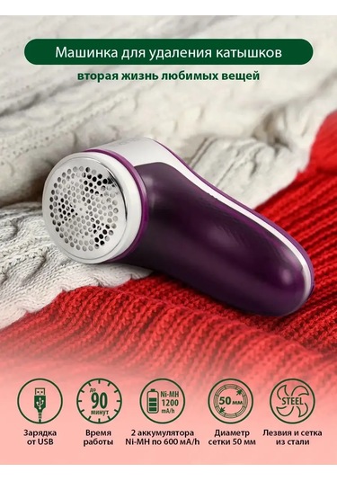 Marta Usb'li Piller Uzmanı Gereç, Mini Yıkama Makinesi 172605400 Violet