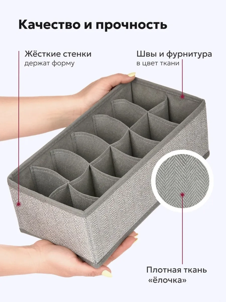 Prostranstvo&vesı İç Çamaşırı Ve Çorap Saklama Düzenleyici 390376369 Açık Gri