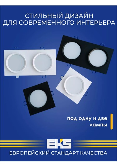 Eks Art Infinity Gömme Tavan Lambası 176537967 Siyah