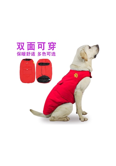 Hfambition Kışlık Çift Taraflı Köpek Montu - Isı Sağlama, Su Geçirmez, Reflektörlü Büyük Irklar İçin, Mevcut Stok, Mavi Xs 1-2 Kg Diğer