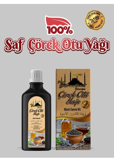 Saf Çörek Otu Yağı 100 Ml - Soğuk Sıkım, Doğal, Katkısız, Yüksek Kalite, Özel Üretim 100 ML